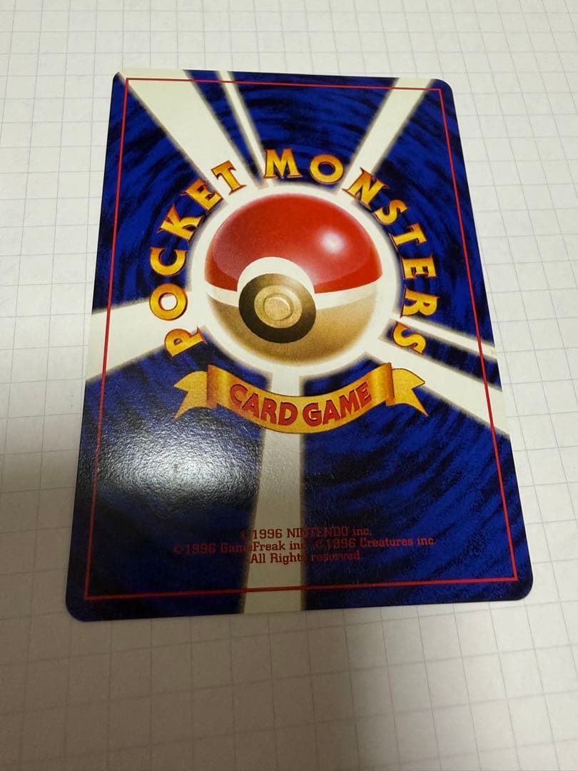 わるいスリーパー ★ 十字架　渦巻き　第4弾拡張パック ロケット団