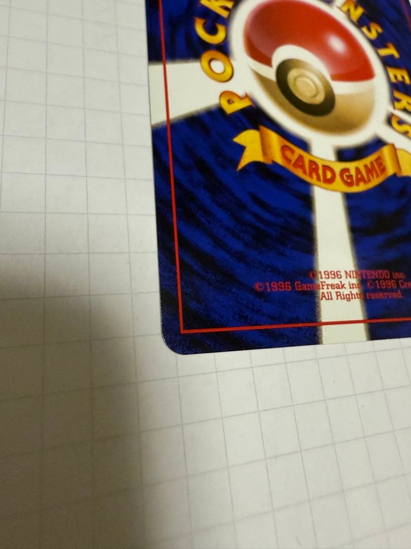 わるいスリーパー ★ 十字架　渦巻き　第4弾拡張パック ロケット団