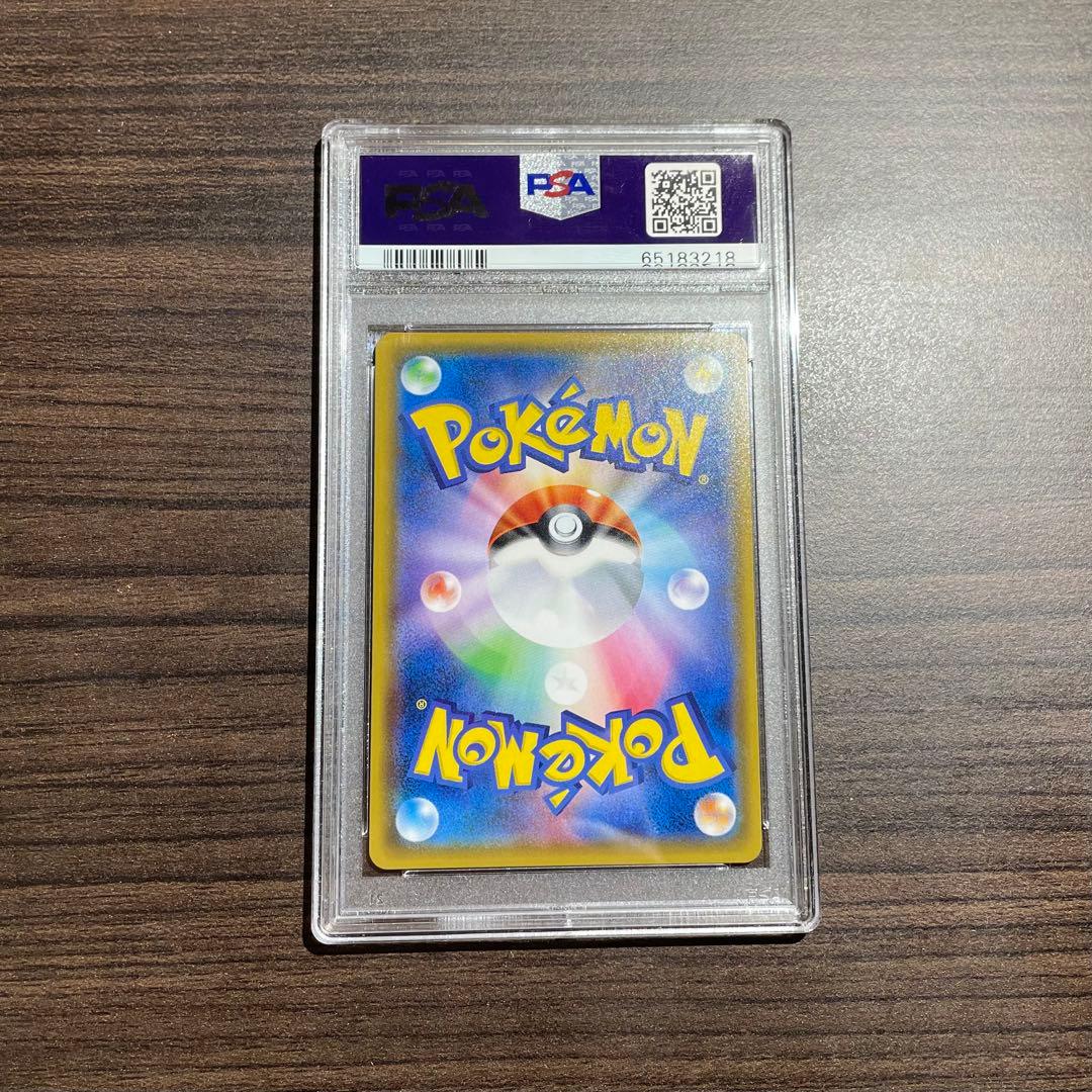 ポケモンブリーダー sr psa10【ひかる伝説】人気＆最安値 C99198488
