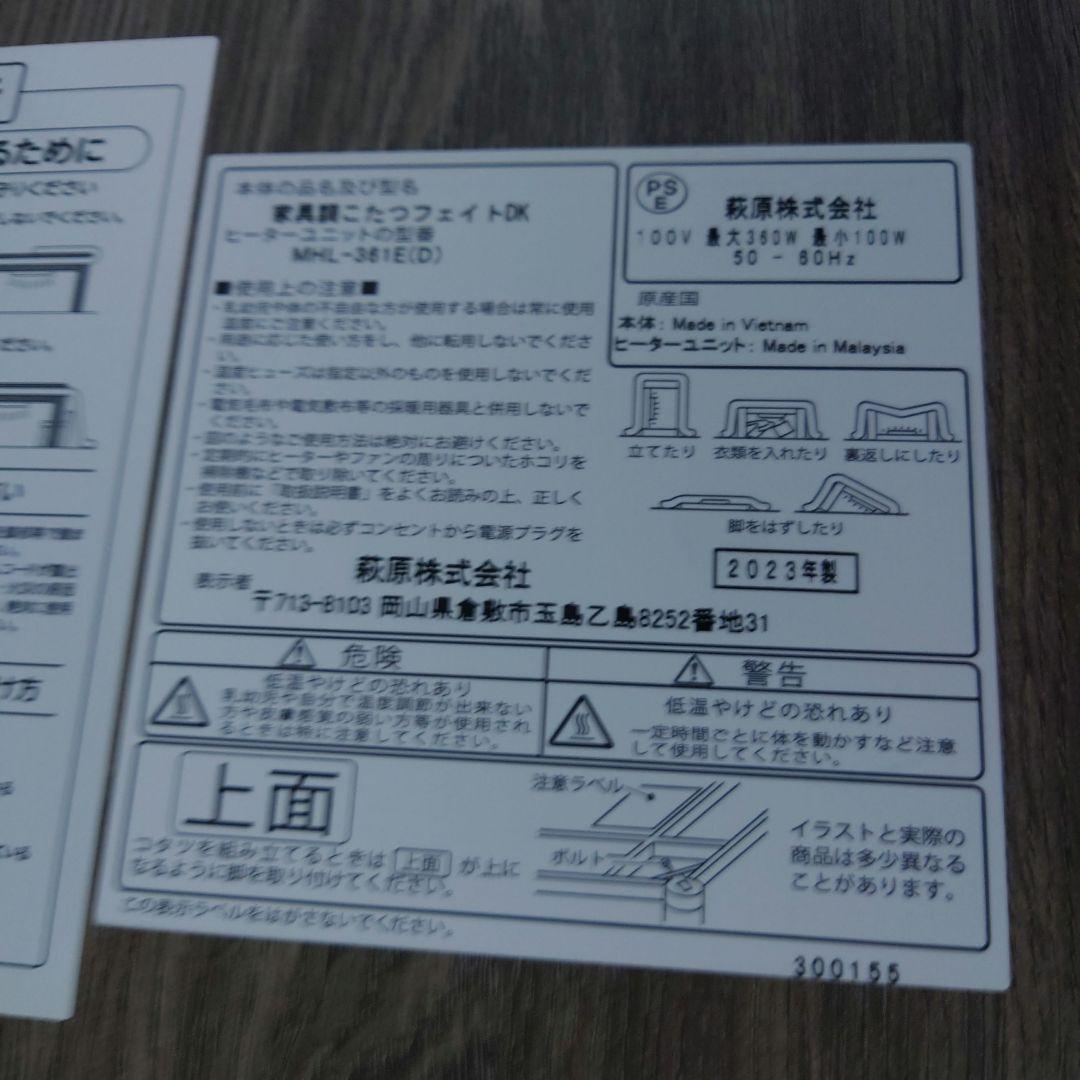 宇宙麻雀様専用 ヒーターとリモコンのみ - メルカリ