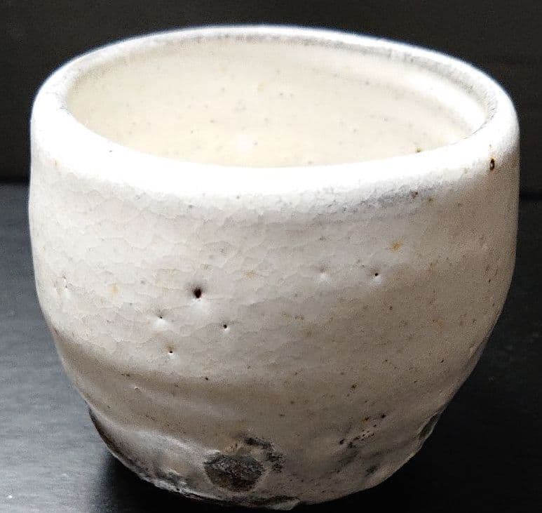 ぐい呑 坪島土平 廣永窯 廣永窯 坪島土平 作 粉吹