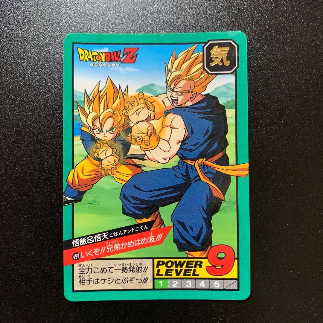 ドラゴンボール DRAGON BALL スーパーバトル悟天&トランクス