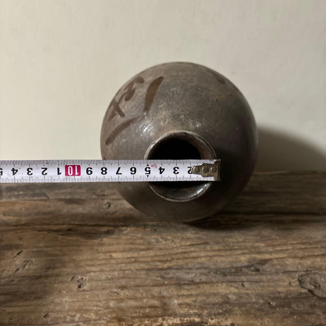 弓野焼徳利③武雄　唐津　古道具　アンティーク　骨董　古民芸　田舎暮らし　検:李朝