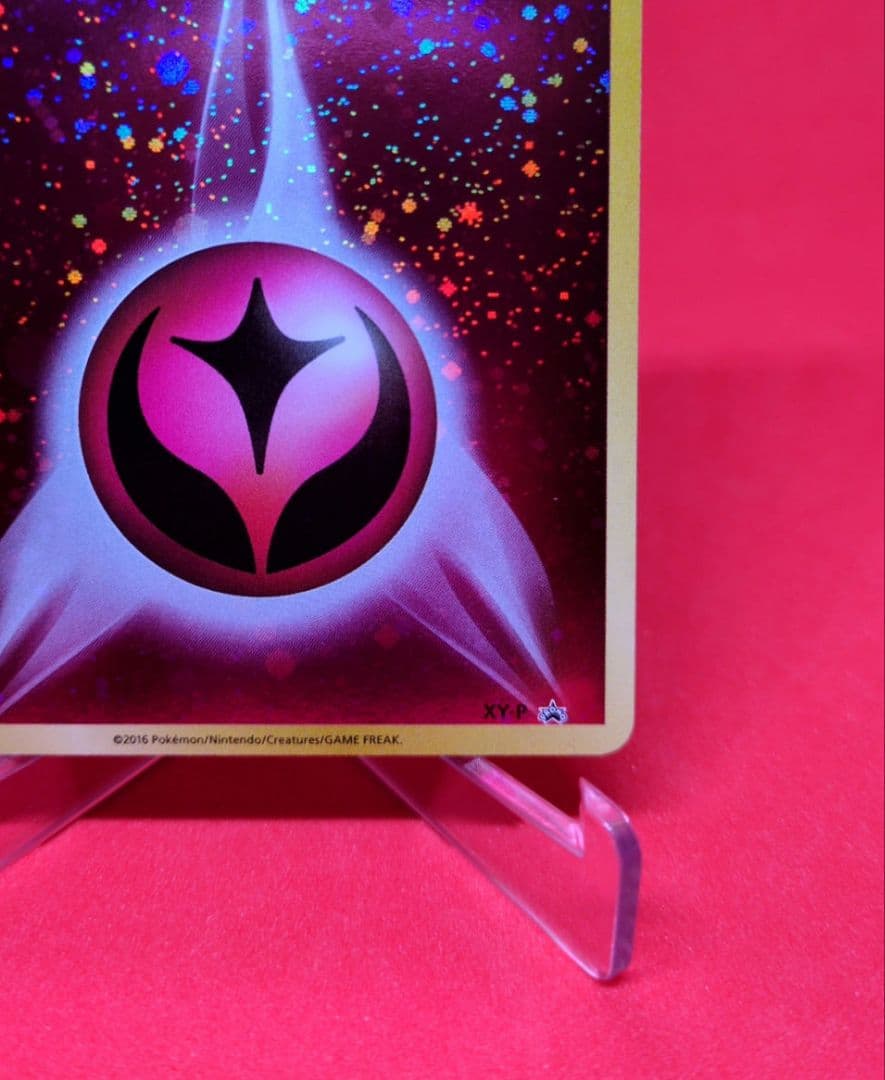 ポケカ フェアリー エネルギー プロモ 20th 勝利賞 040/000