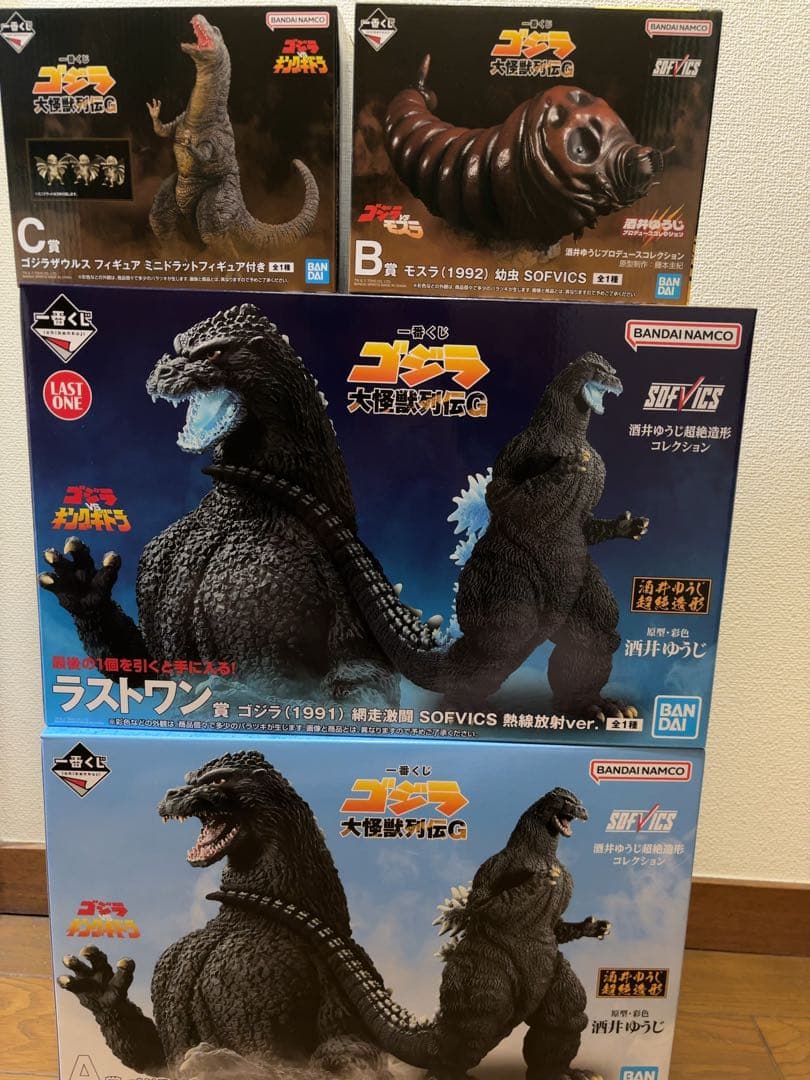 K*G様 ゴジラ　一番くじ　1番くじ　フィギュア　セット K*G様 ゴジラ 一番くじ 1番くじ フィギュア セット 一番くじ