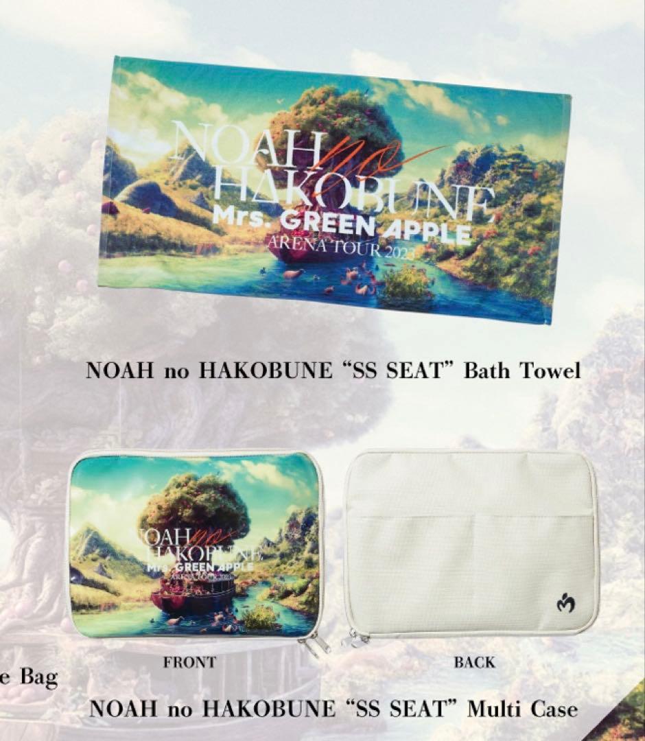ミセス ノアの方舟 SS席特典 トートバッグ バスタオル ポーチ バラ売り