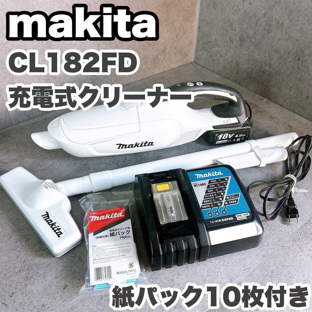 Mikita マキタ 充電式 掃除機 CL182FDセット