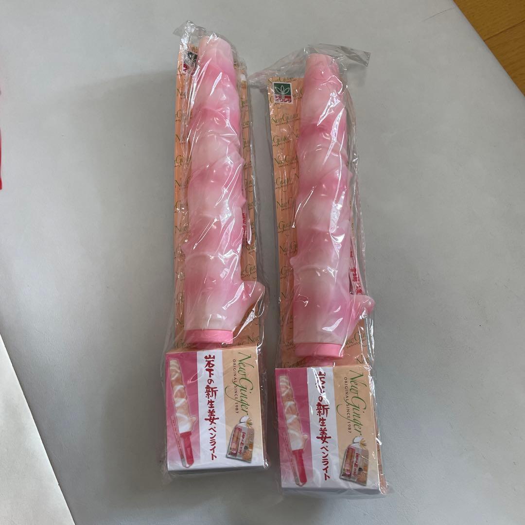 岩下の新生姜ペンライト 2本 - メルカリ