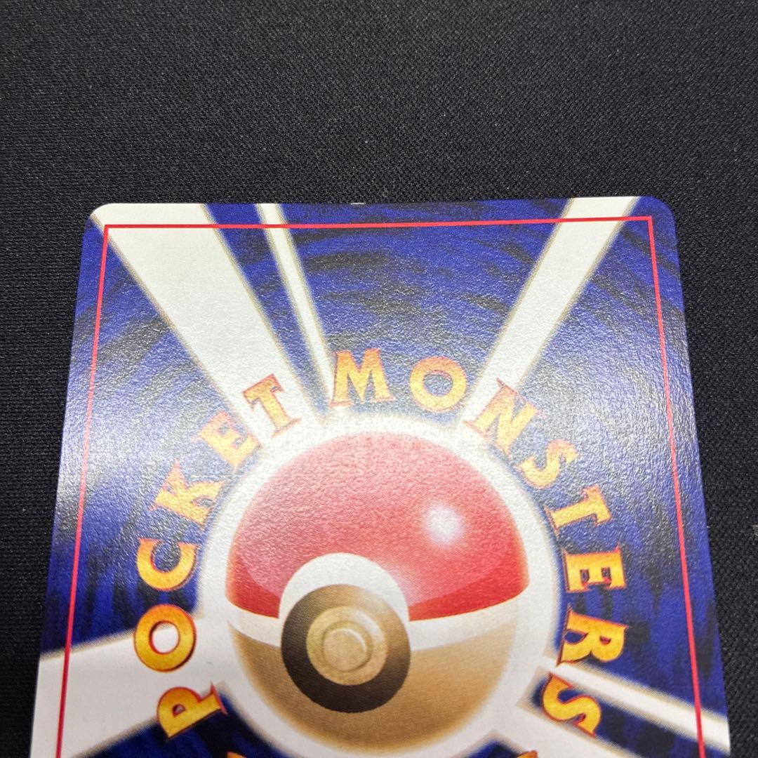 旧裏　でんげき　ピチュー HP30 トレーディングカード