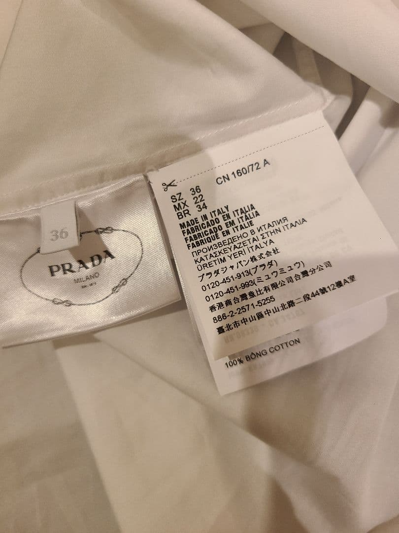rio様 プラダ ポプリン シャツ キャミソール