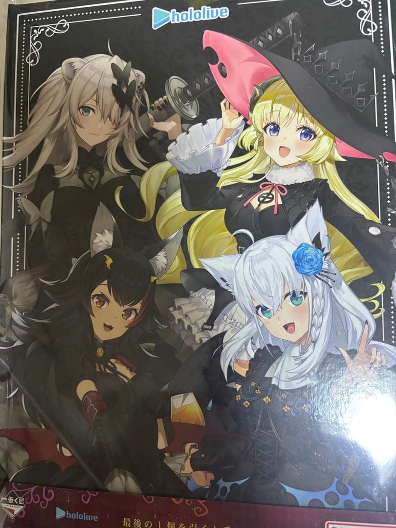 一番くじ ホロライブ ちょこのっこフィギュア 白上フブキ ラストワン