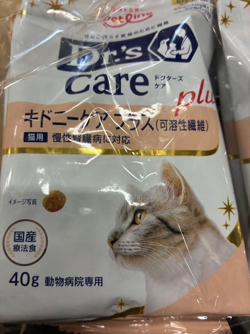 専用】猫腎臓ケア3種セット
