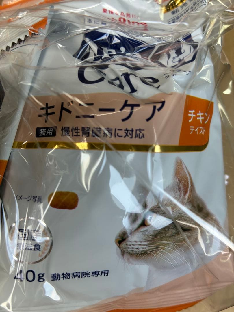専用】猫腎臓ケア3種セット