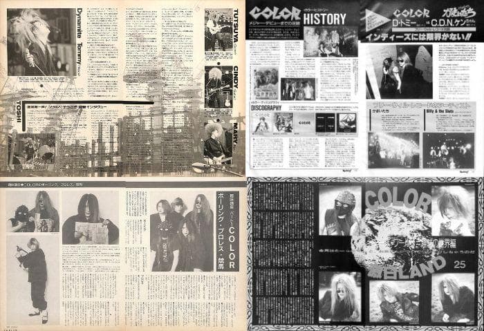 COLOR カラー 切り抜き 173P＆ポスター ☆貴重V系 検 X JAPAN