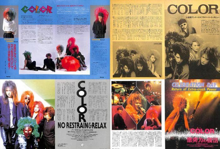COLOR カラー 切り抜き 173P＆ポスター ☆貴重V系 検 X JAPAN