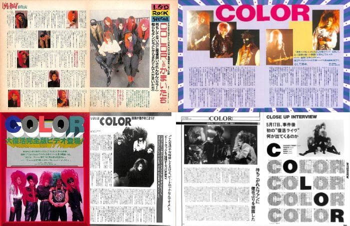 COLOR カラー 切り抜き 173P＆ポスター ☆貴重V系 検 X JAPAN