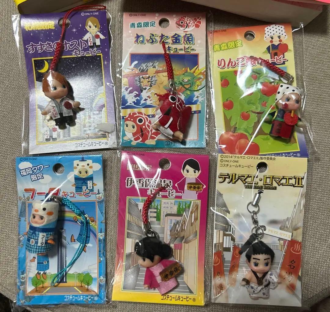 ご当地キューピー　まとめ売り　コレクション　お土産