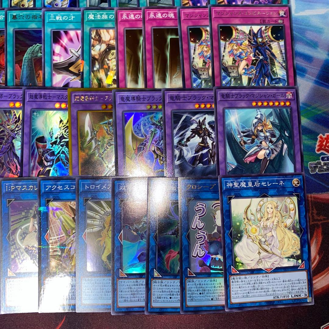 2115】遊戯王 【本格構築‼️】ブラックマジシャン 構築済みデッキ