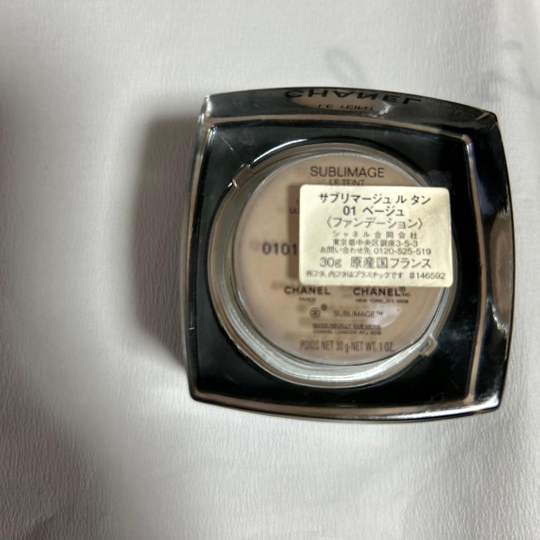 再値下げしましたサブリマージュルタン01ベージュ