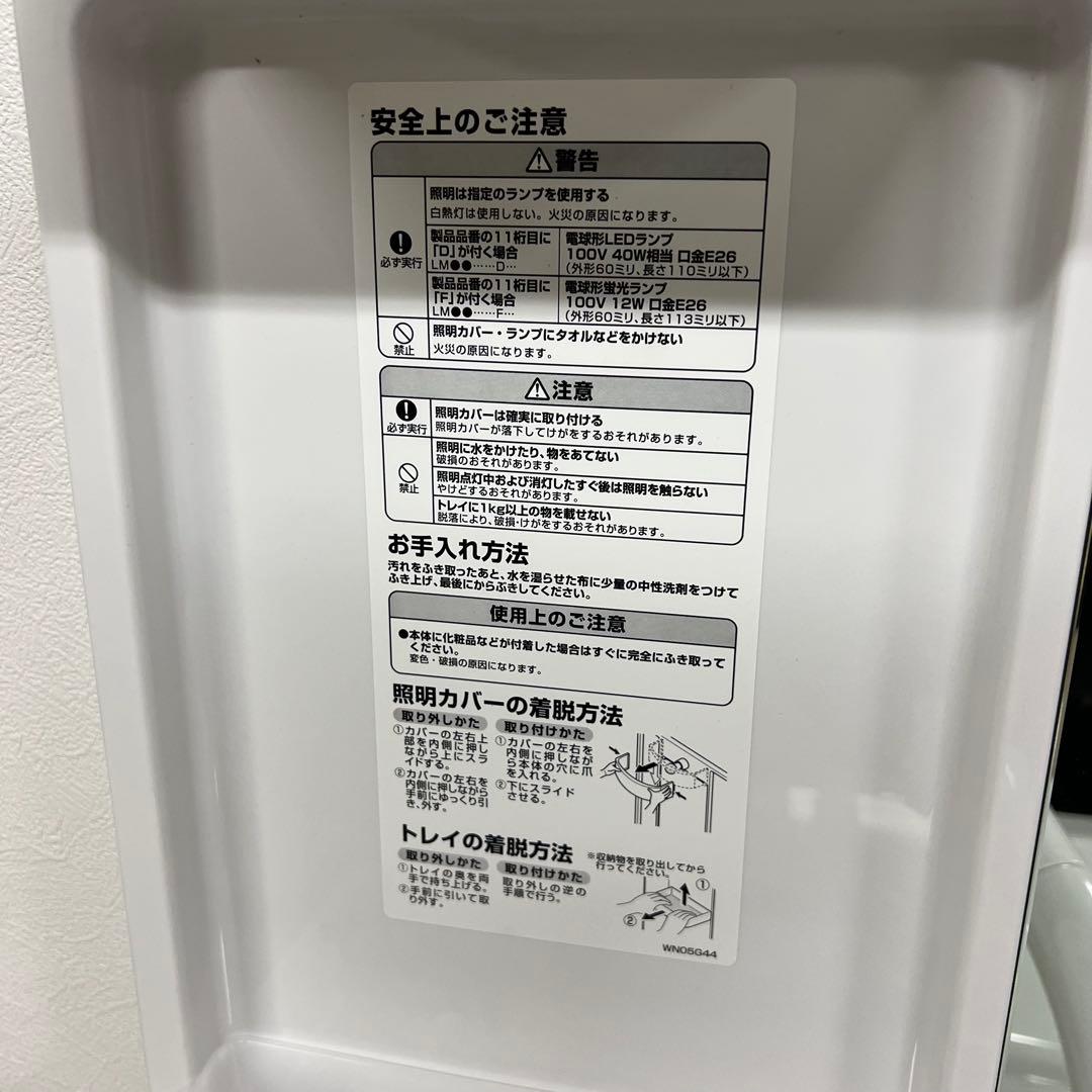 地域限定送料込み⭐︎TOTO 洗面化粧台 口750一面鏡高さ　1800mm 2枚扉
