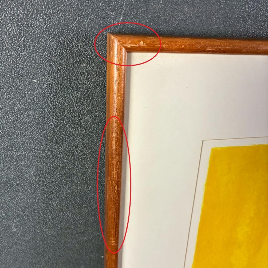 ベルナール・カトラン「レモン籠のある小さい静物」リトグラフ 直筆