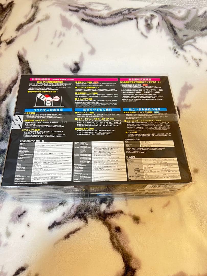 コムテック ZDR035KT-P ドライブレコーダー
