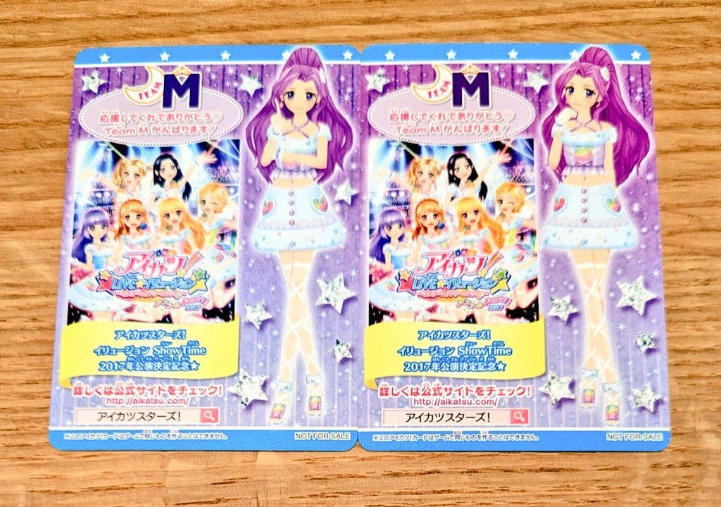 最安値】【最終値下げ】アイカツ スノーイリュージョンコーデ 神崎美月柄