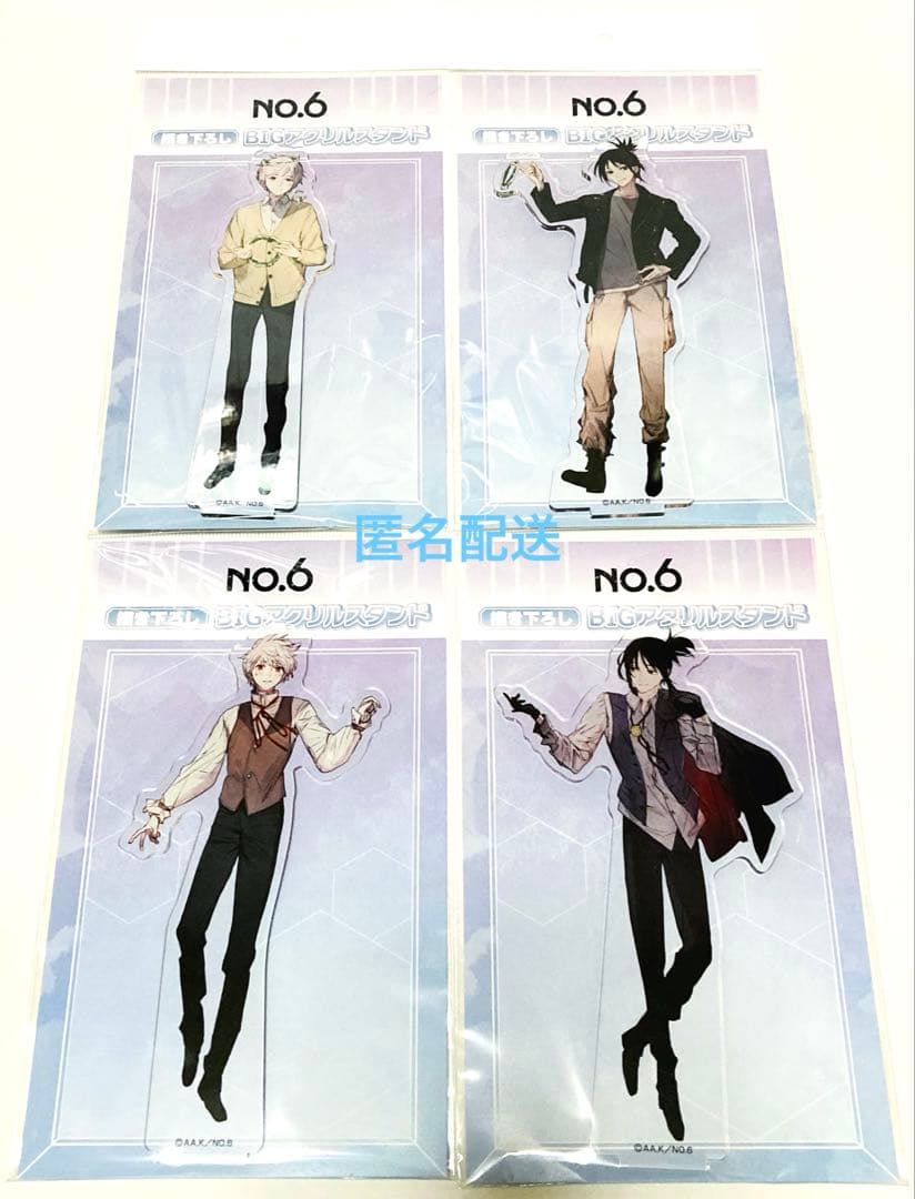 NO.6 POP UP SHOP 紫苑 ネズミ アクリルスタンド 全4種 セット - メルカリ