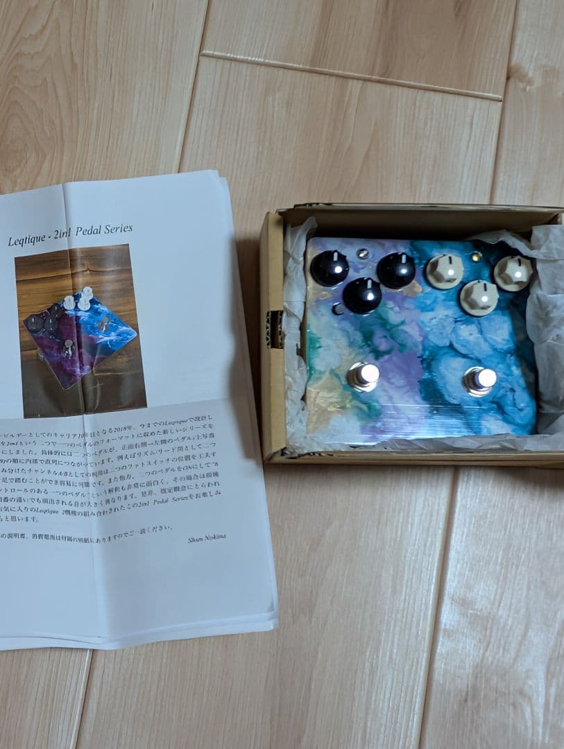 レクティークLeqtique 2in1 Maestoso+EDM エフェクター