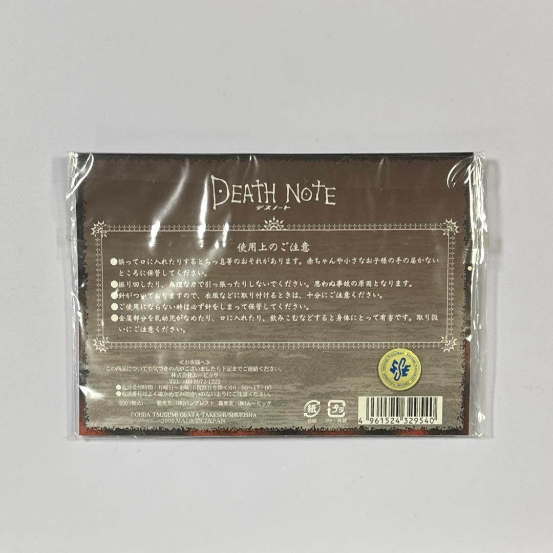 DEATHNOTE 缶バッジ 缶バッジセット 劇場物販 未使用 未開封 - メルカリ