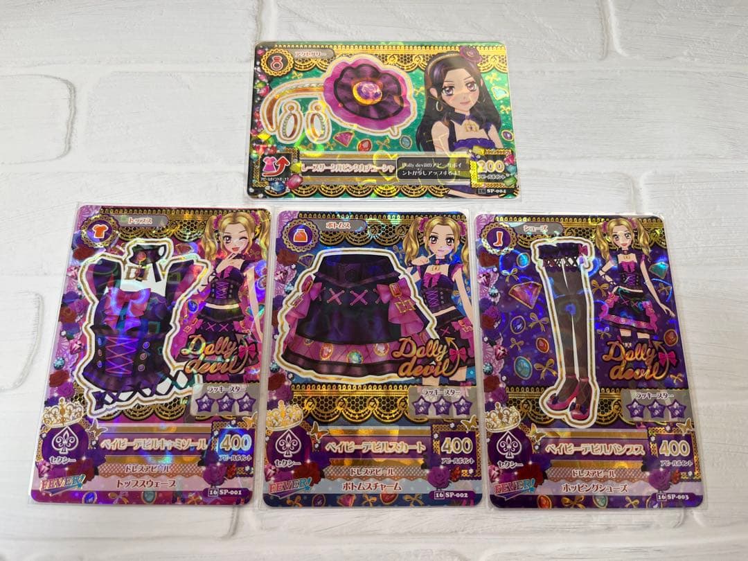 アイカツカード ベイビーデビルコーデ