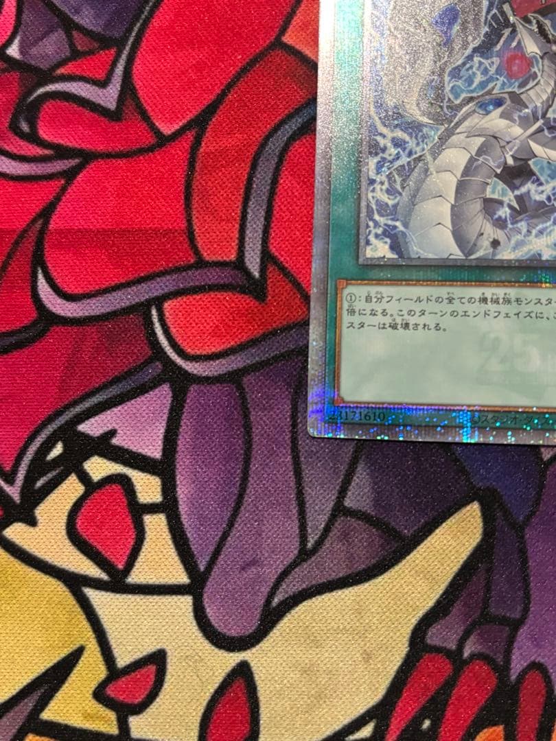 遊戯王【美品】リミッター解除 絵違い プリシク プリズマティックシークレットレア