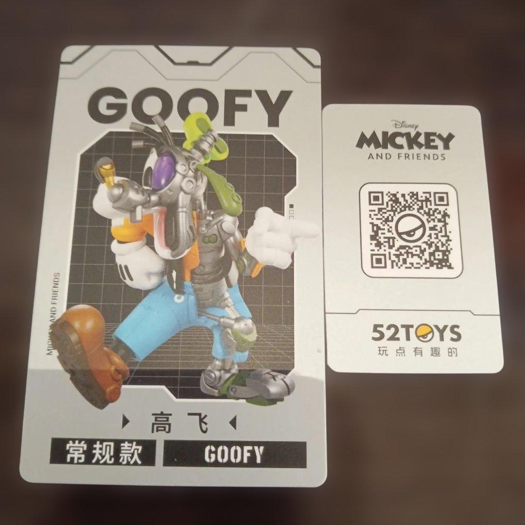 ミッキーアンドフレンズサイボーグシリーズ　６種類