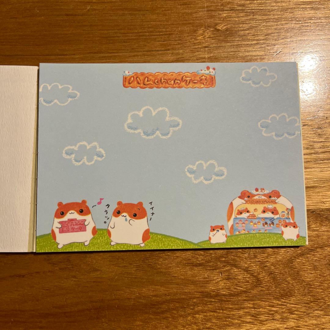 平成レトロ メモ帳 クーリア ハムちゃんケーキ ハムスター