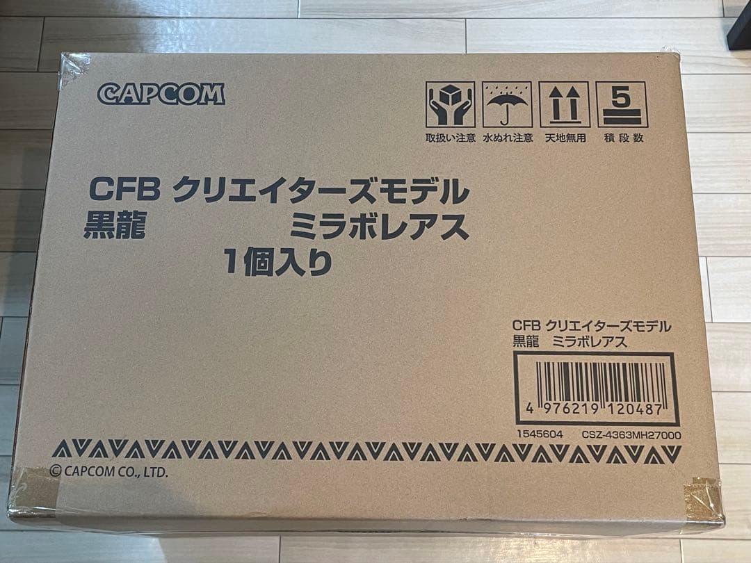 未開封新品　クリエイターズモデル　黒龍ミラボレアス 大山竜　モンスターハンター