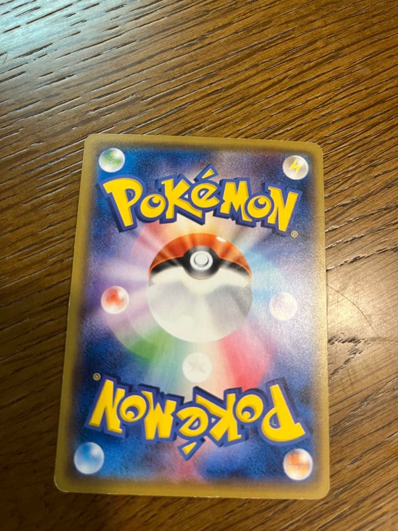 サトシのピカチュウ PROMO SM-Pプロモカード ポケモンカード