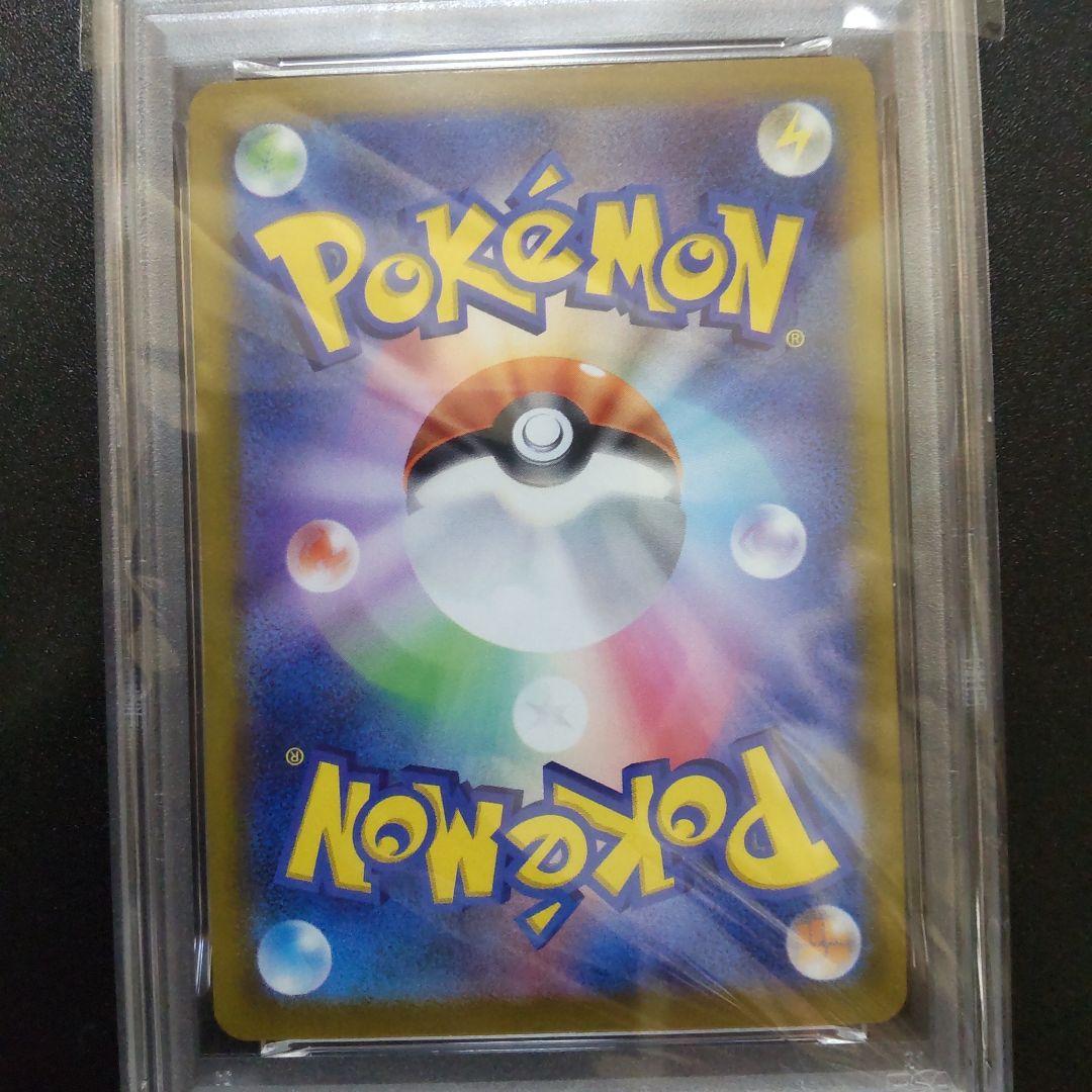 ポケモンカード psa まとめ売り メガリザードン リーリエミラー など