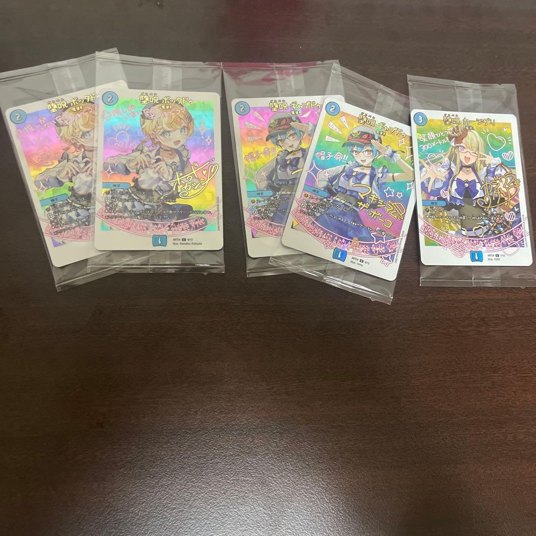 青魔導具　高レート 神アート　デッキ　ガチ構築 24時間以内発送