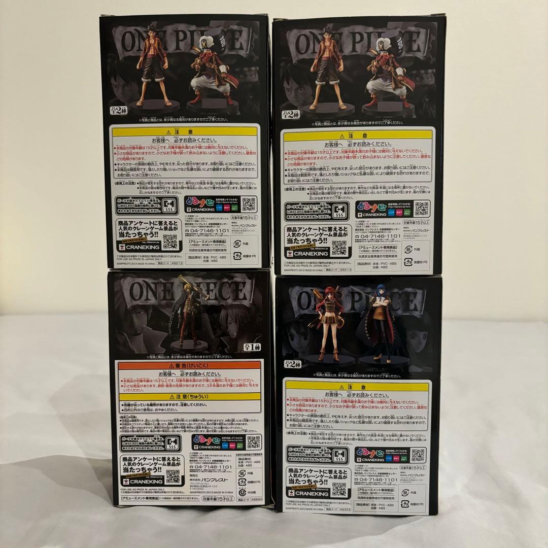 ワンピース フィギュア DXF THE GRANDLINE MEN