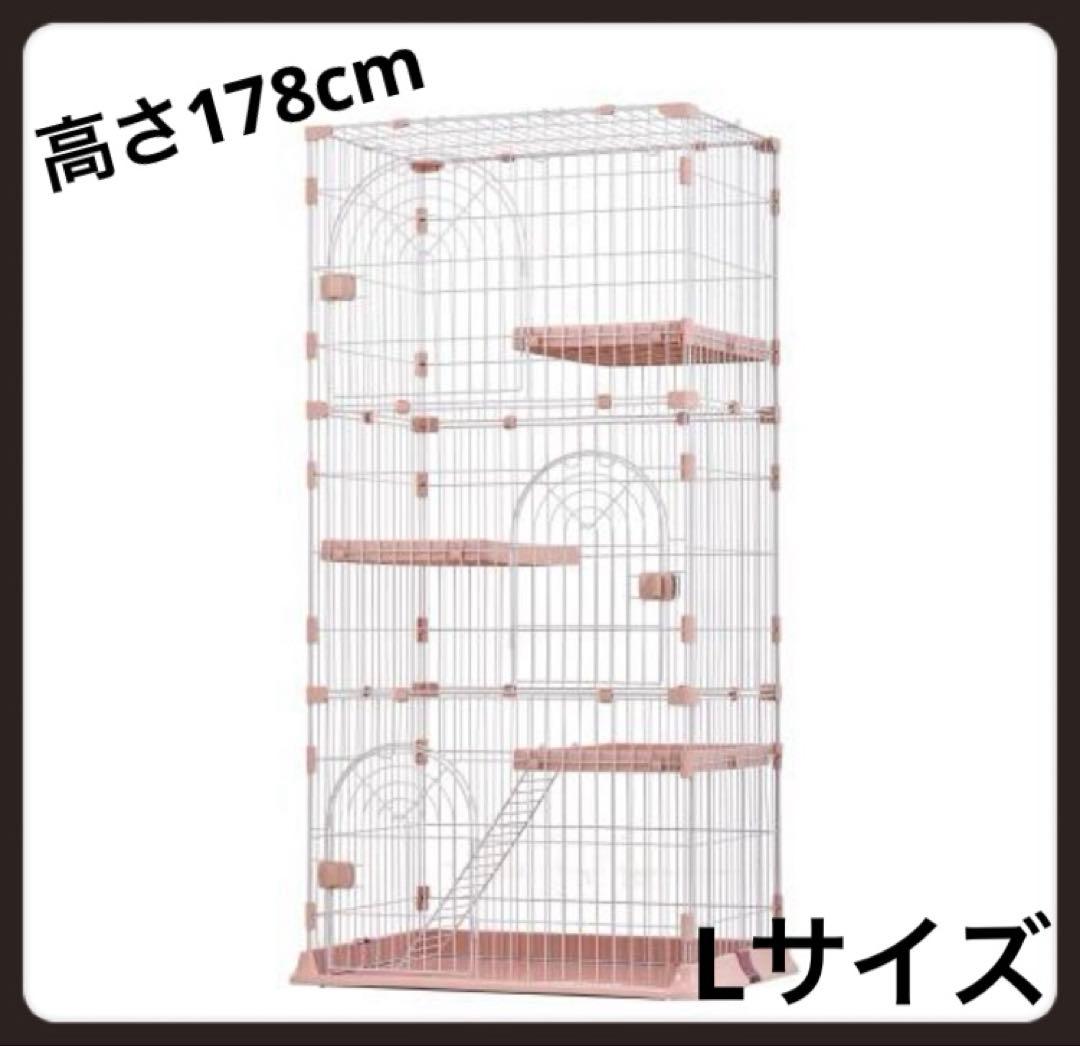 新品 キャットケージ キャットゲージ 分割可能 ペット用品 猫用品