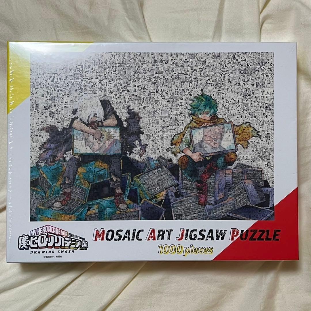 ヒロアカ ヒロアカ展 アートパズル パズル 未開封 未開封】僕の