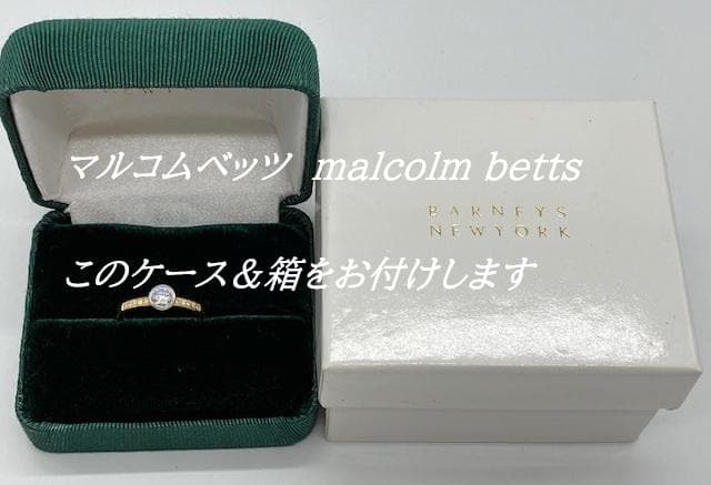 マルコムベッツMALCOLM BETTSダイヤモンドリング 22KYG・プラチナ