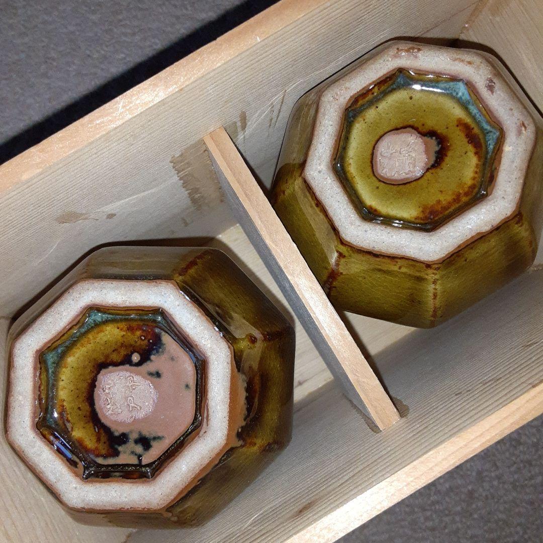 古い釋永由紀夫造越中瀬戸焼徳利2本/スティーブジョブズ/共箱