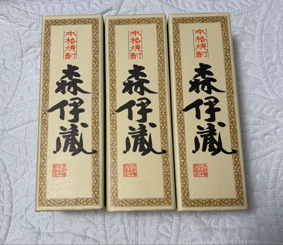 森伊蔵 焼酎 720ml 3本セット