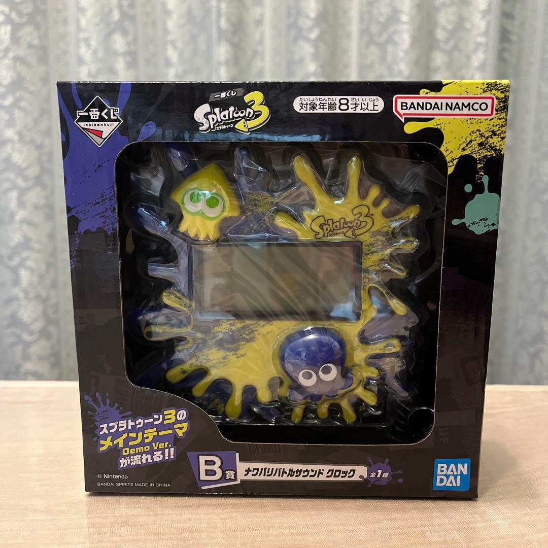 スプラトゥーン3 一番くじ B賞 ナワバリバトルサウンドクロック - メルカリ