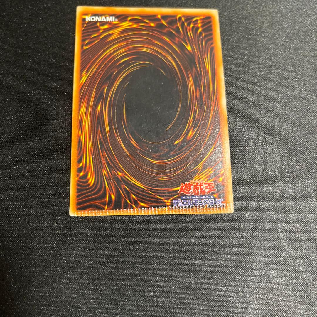 【パック閉じエラー】デーモンの召喚 初期 ウルトラ 遊戯王