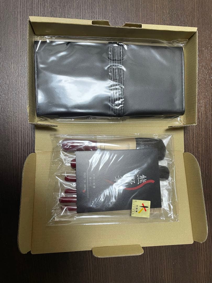 熊野化粧筆セット