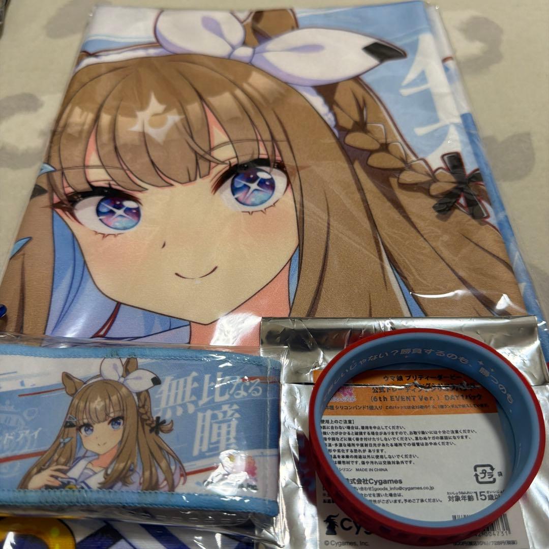 アーモンドアイ 公式応援タオル 「ウマ娘 6th EVENT」 ウマ娘 6th