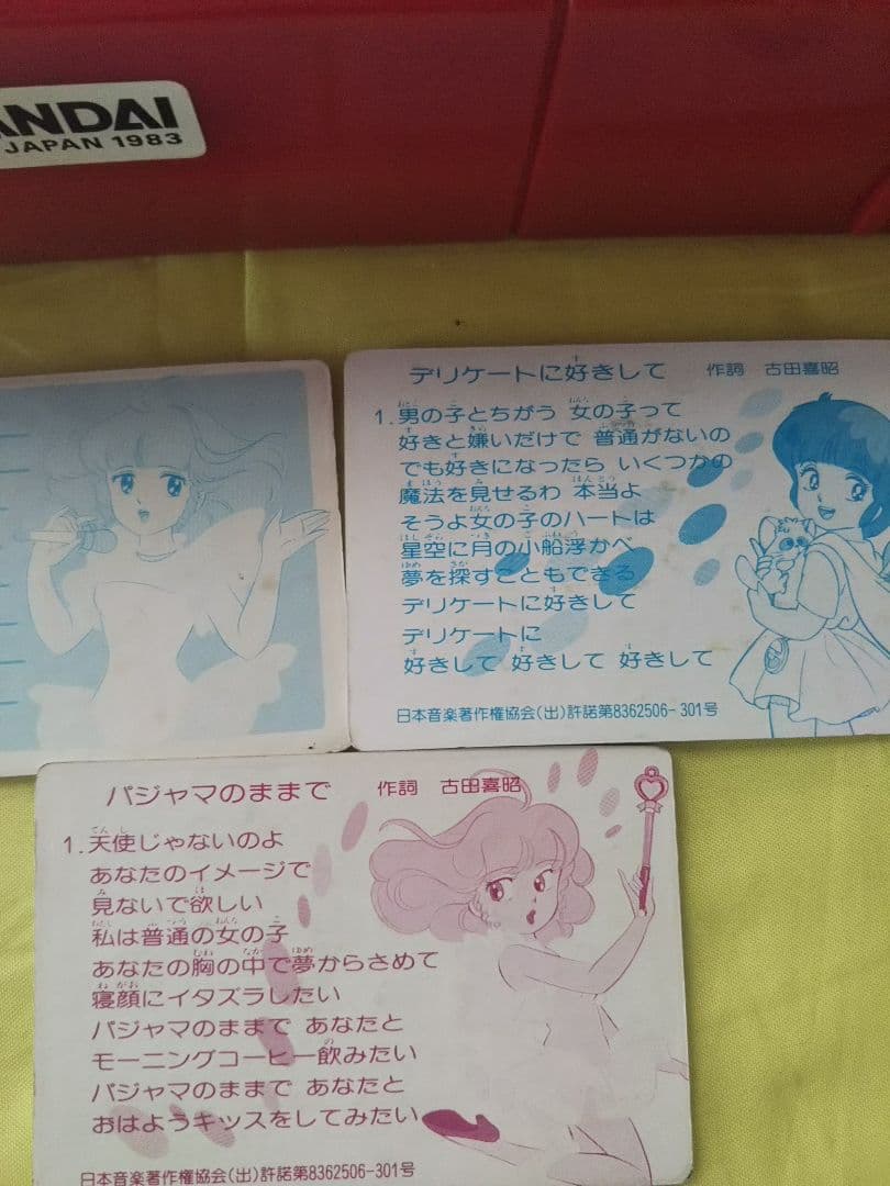 【ジャンク品】1983年 魔法の天使クリーミーマミ ラジカセ型玩具