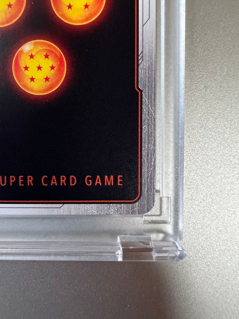 希少】ドラゴンボール超カードゲーム 孫悟飯 ビースト シリアルナンバー